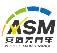 安適美汽車養護無錫有限公司
