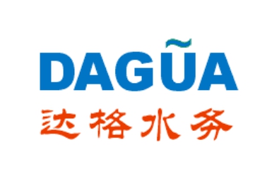 外商投資企業-江蘇達格水務有限公司