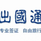 江蘇一號國際旅行社