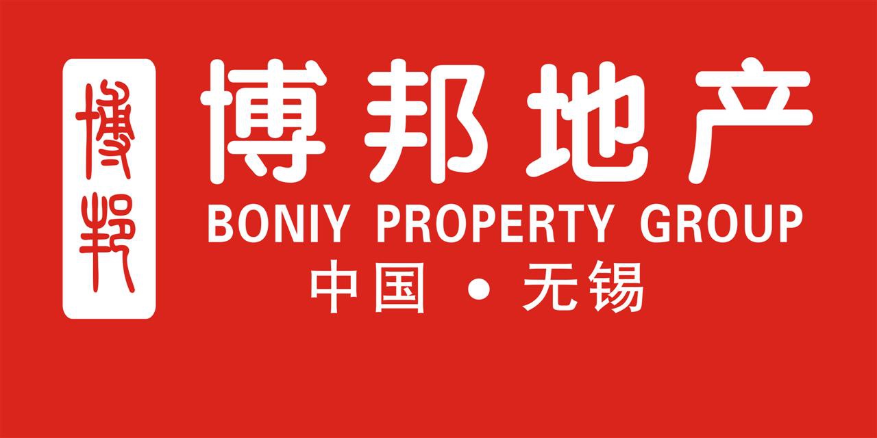 無錫市博邦房地產經紀有限公司
