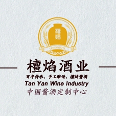 貴州茅臺鎮檀焰酒業有限公司（江陰分公司）