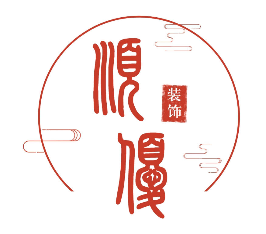 無錫順優裝飾設計有限公司