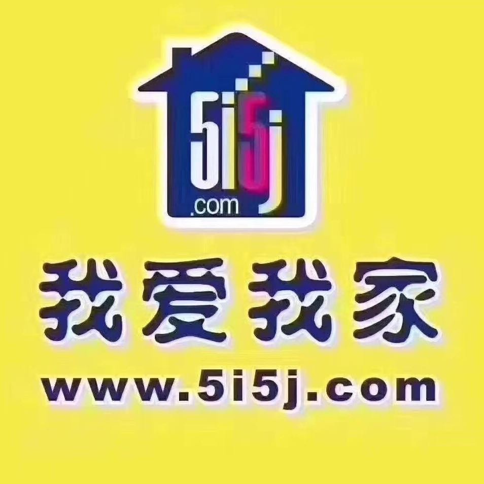 無錫我愛安源房地產經紀有限公司金都花園店
