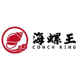 海螺王