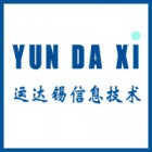 無錫運達錫信息技術開發有限公司