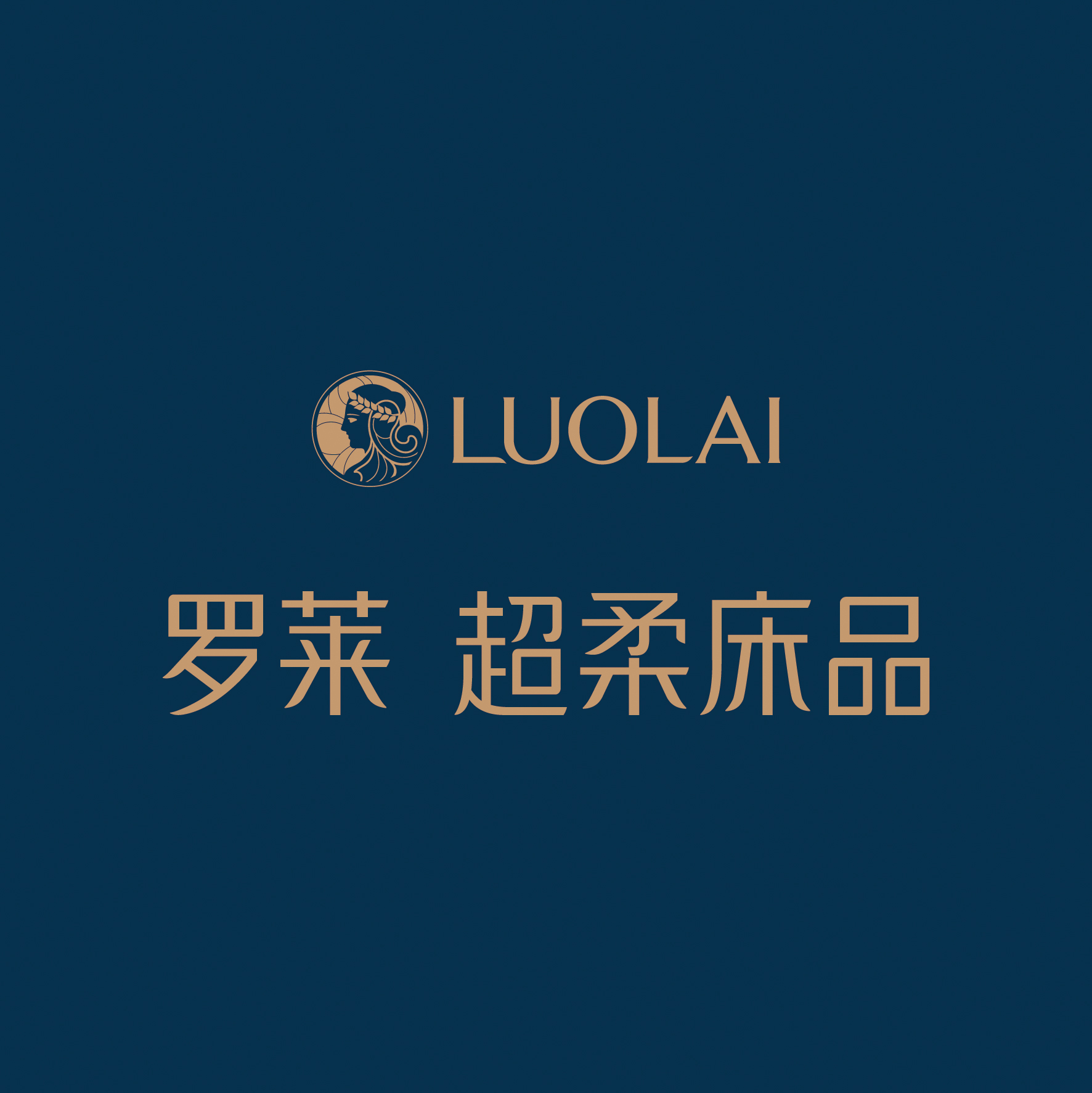 無錫羅鑫家居用品有限公司
