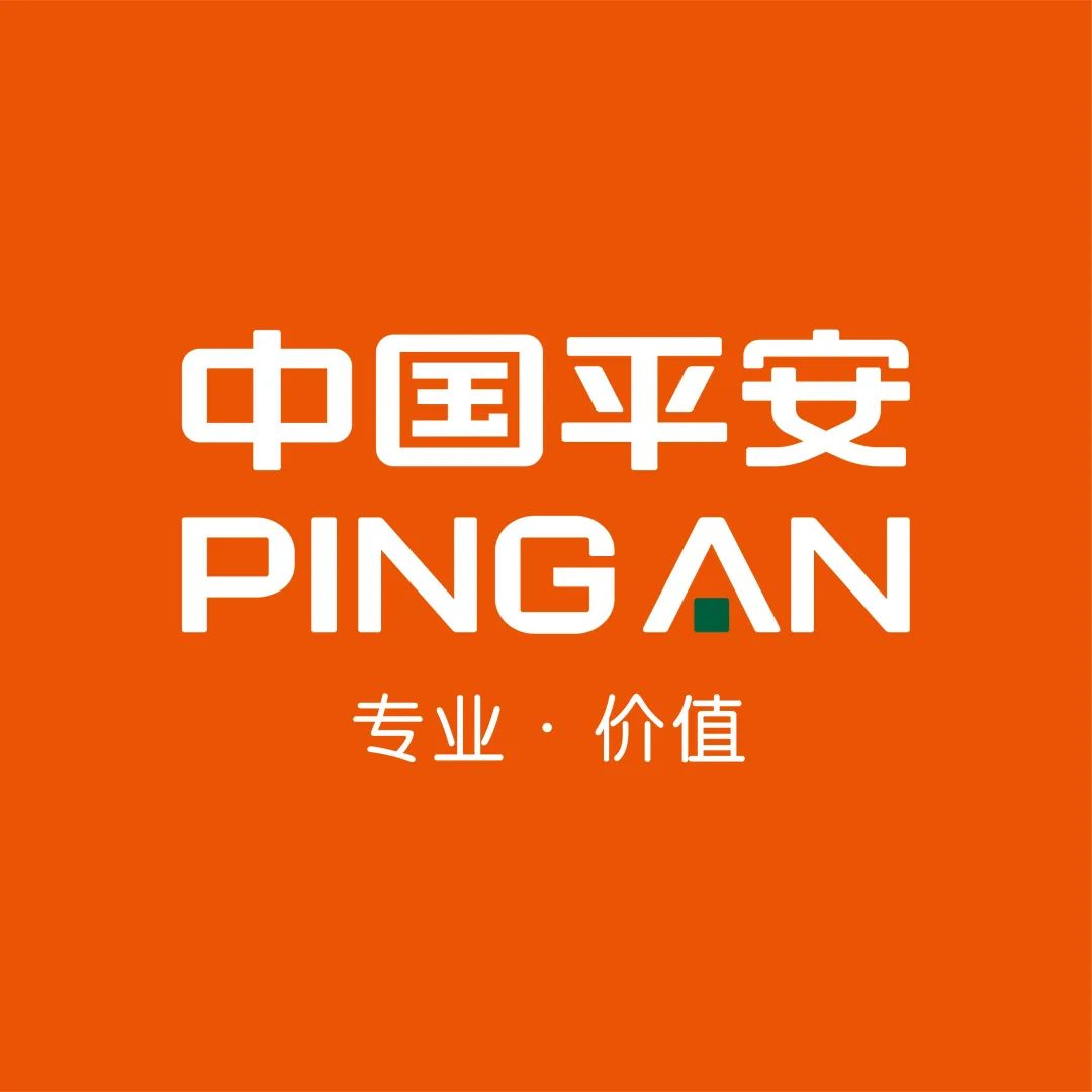 中國平安保險公司