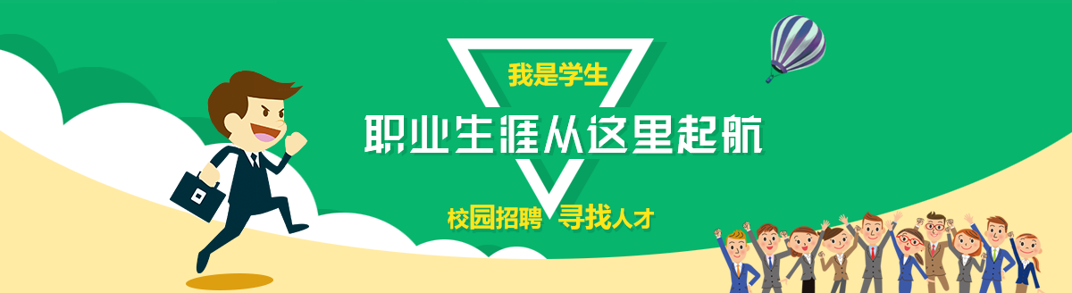 無錫招聘網(wǎng)微信公眾號