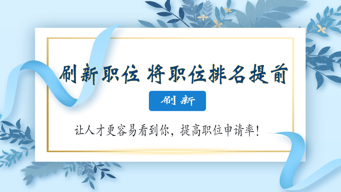 無錫招聘網(wǎng)會(huì)員注冊