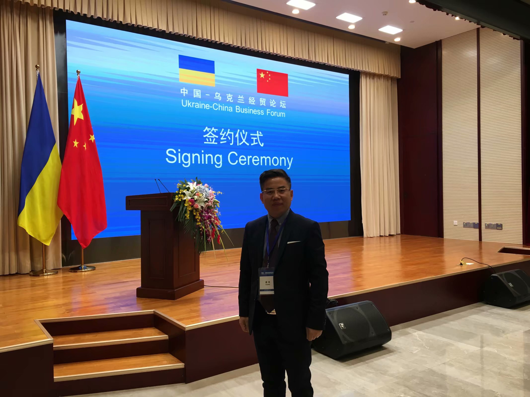 China-Ukrain