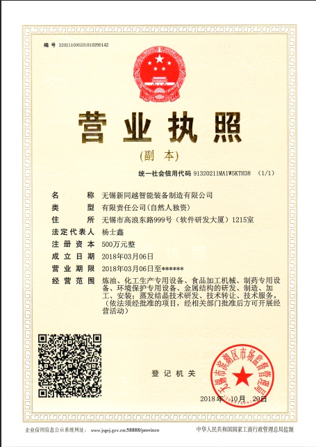 微信圖片_20190604113051.png